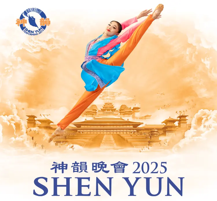 Shen Yun 2025