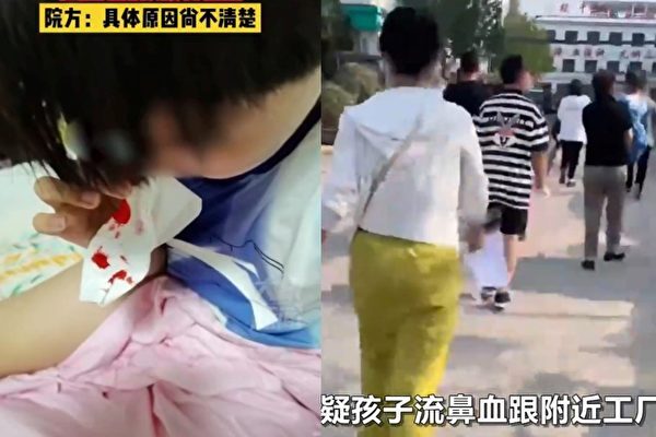 中国河南省で100人超の子どもが鼻血、工場の排気ガスが原因か