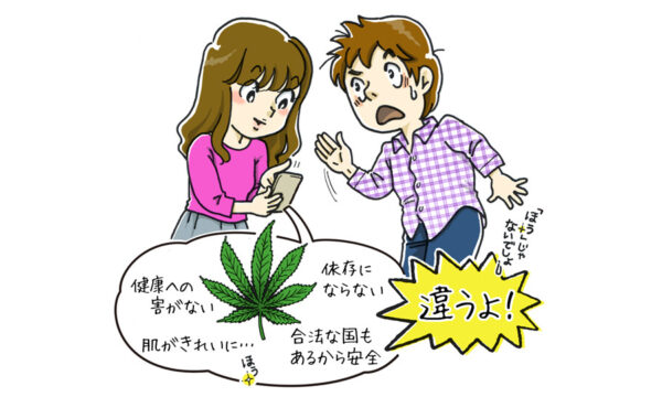 「脳の発達妨げる」　カナダ保健省、大麻「合法化」に警鐘