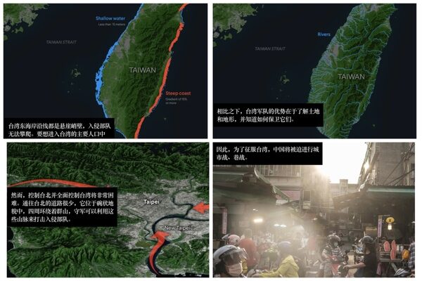 台湾防衛の容易さと攻略の難しさ、米シンクタンクが指摘する5つの障害