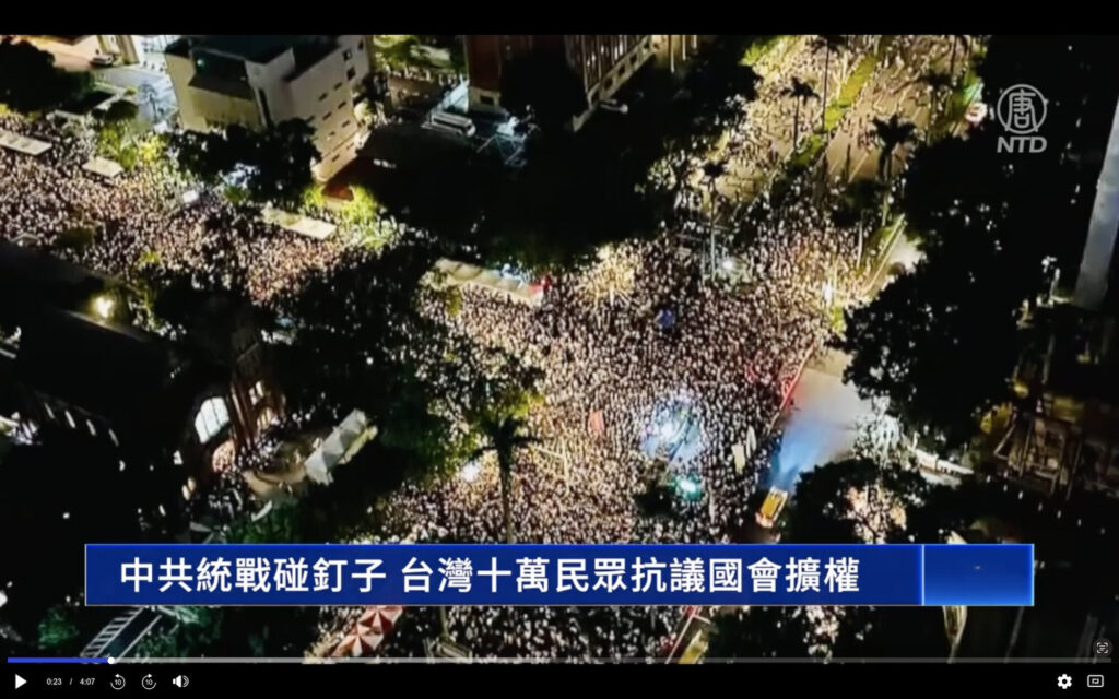 台湾、10万人が反対、中共の浸透に抵抗