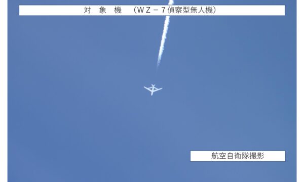 中国軍無人機が奄美大島北西沖を飛行、空自が緊急発信