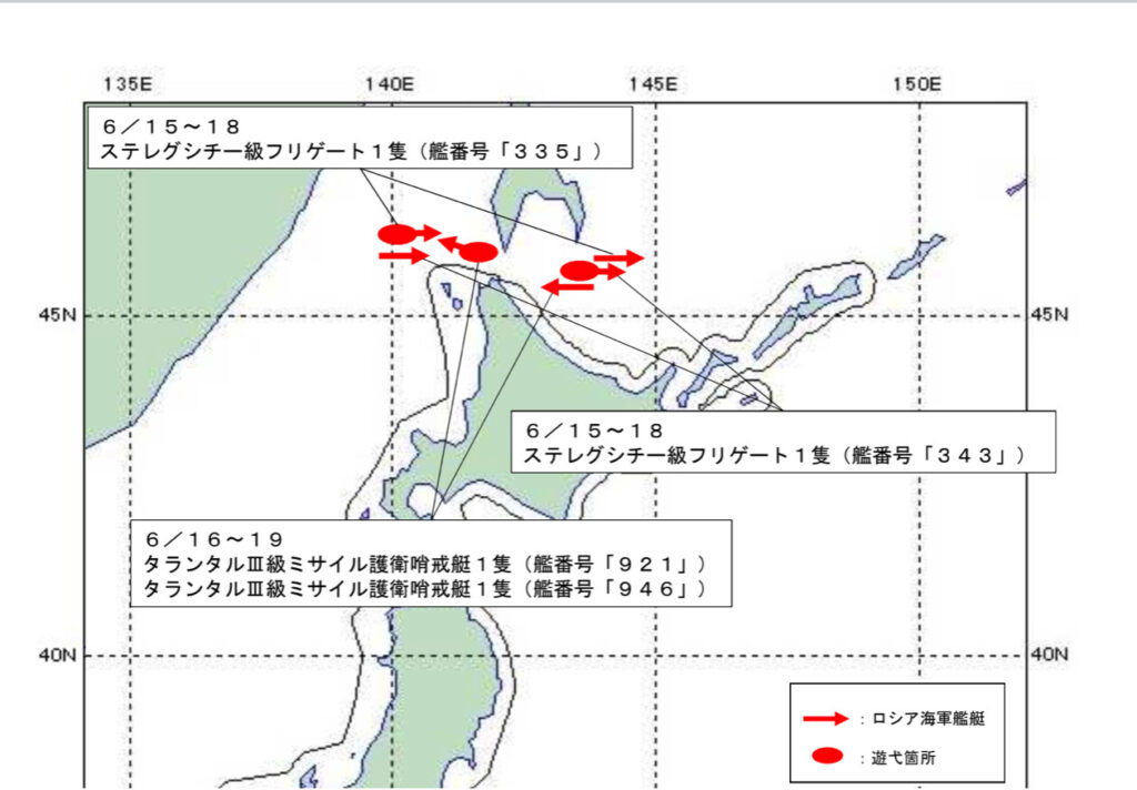 ロシア艦艇、北海道周辺を航行