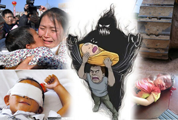 中国共産党政権下の中国の子供たちの悲劇
