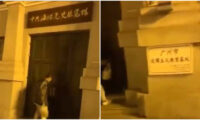 男が「中共党史展覧館」の門に放尿　「今度こそ、よくやった」とネットで勇者扱い