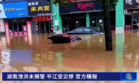【ビデオあり】またも「予告なしのダム放流か」　深刻な中国洪水被害