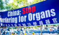 医療団体　中共による強制臓器摘出に反対するよう各国に求める請願書を提出