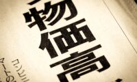 日本の7月の消費者物価、前年比2.8％上昇　光熱費と食料品が押し上げ