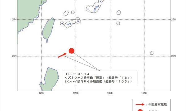 中共軍の軍事活動が活発化　台湾で153機の戦闘機　与那国島沖では空母「遼寧」