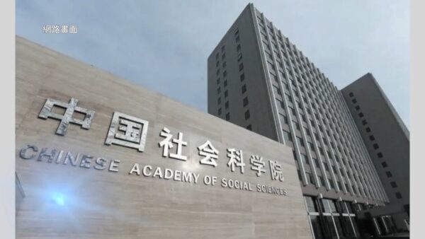 言論統制が再び強化　多くの中共の学者が処罰