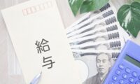 今年賃上げ1999年以降で過去最高　1人当たり平均引き上げ額 1万1961円＝厚労省調査