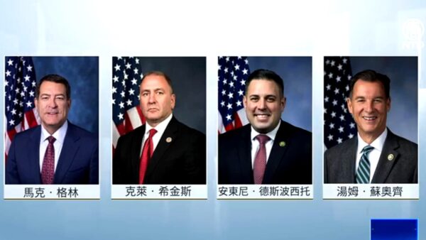 米下院が「中共に対するシールド法案」可決