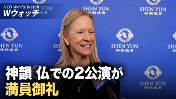 神韻 仏での2公演が満員御礼エリートたちが絶賛/米司法省が最高裁にTikTok禁止令延期要請の拒否を求める など｜NTD ワールドウォッチ（2025年01月6日）