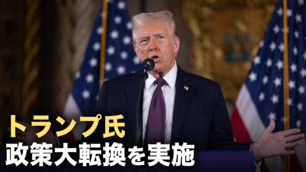 20：00 プレミア公開 |【ニュースダイレクト】トランプ氏 就任初日に100以上の大統領令 政策大転換を実施