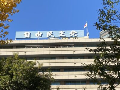 中国人観光客向けビザ緩和方針に自民党内から反発 日本の対中政策における矛盾