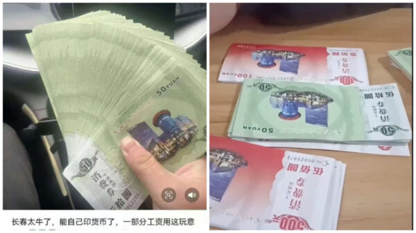 中国でついに　給料払えないから「社内利用だけの商品券ね」【動画あり】