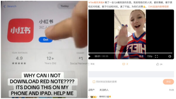 米「TikTok難民」　中国代替アプリ「小紅書」へくら替えも検閲に引っかかる