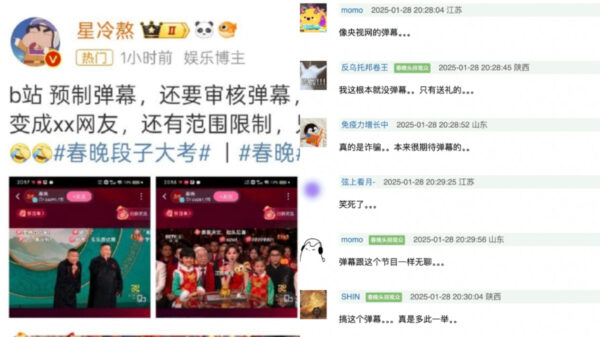 中国の年末歌合戦「春晩」を生配信したビリビリ動画　「流れるコメント」は事前に用意されたもの？＝中国