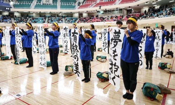 日本武道館で新春書き初め大会　老若男女約2300人が参加