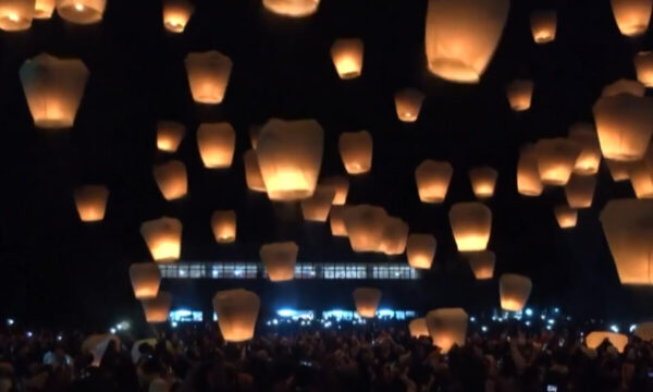 幻想的に夜空を彩る　台湾「ランタンフェスティバル」【動画あり】