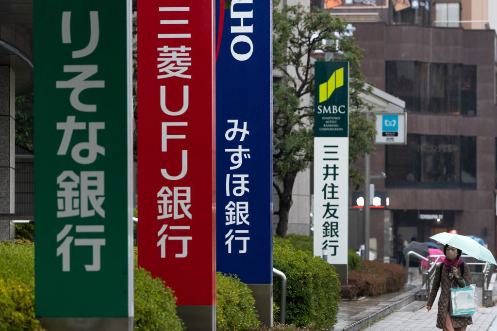 大手銀行4社　預金と住宅ローンの金利を引き上げへ